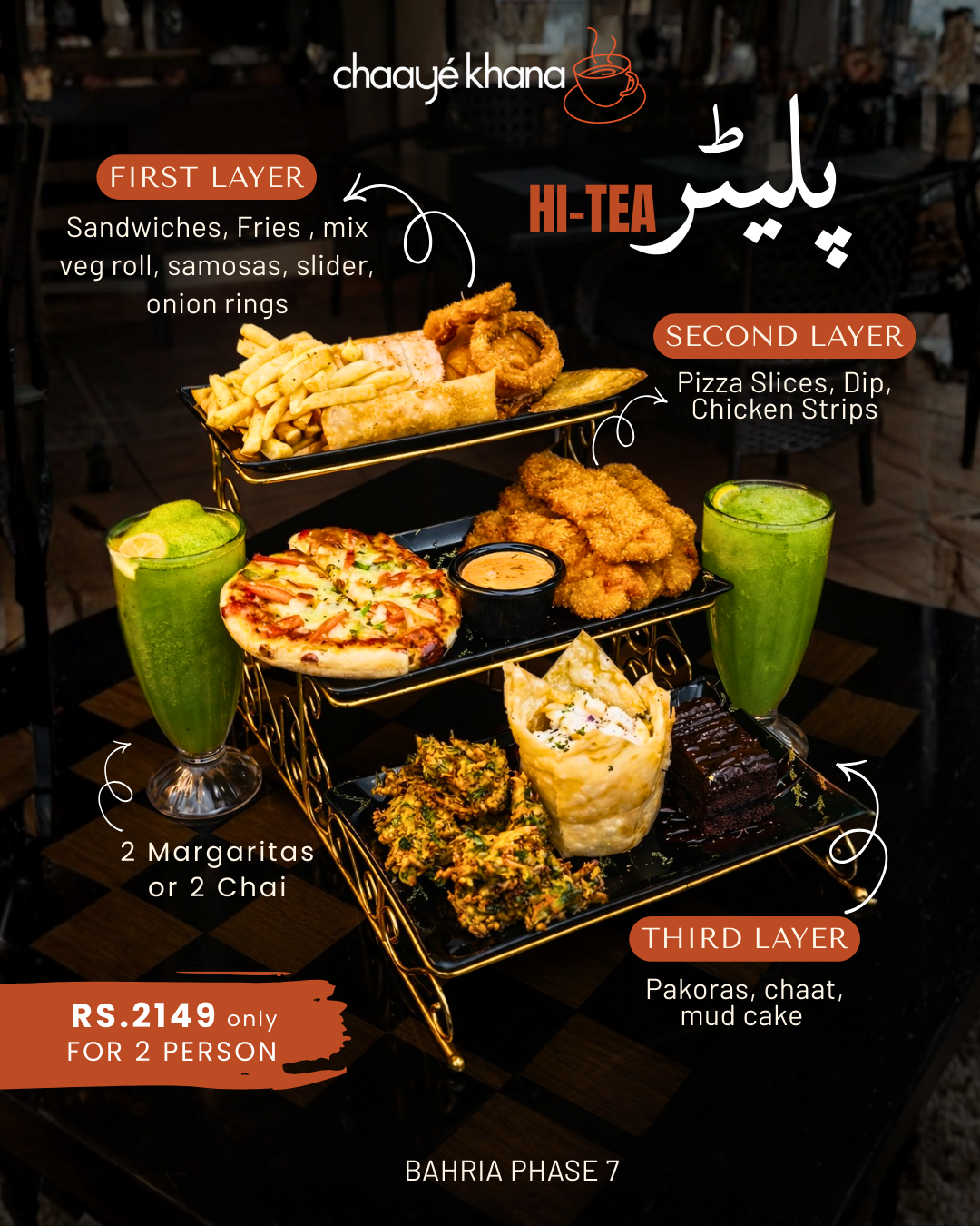 Chaaye Khana 7